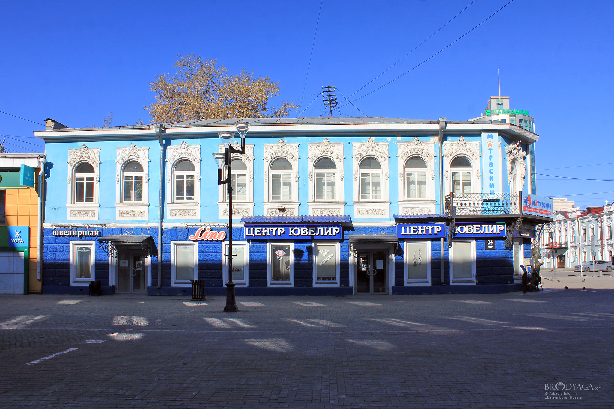 Вайнера 14, Екатеринбург (Ekaterinburg)
